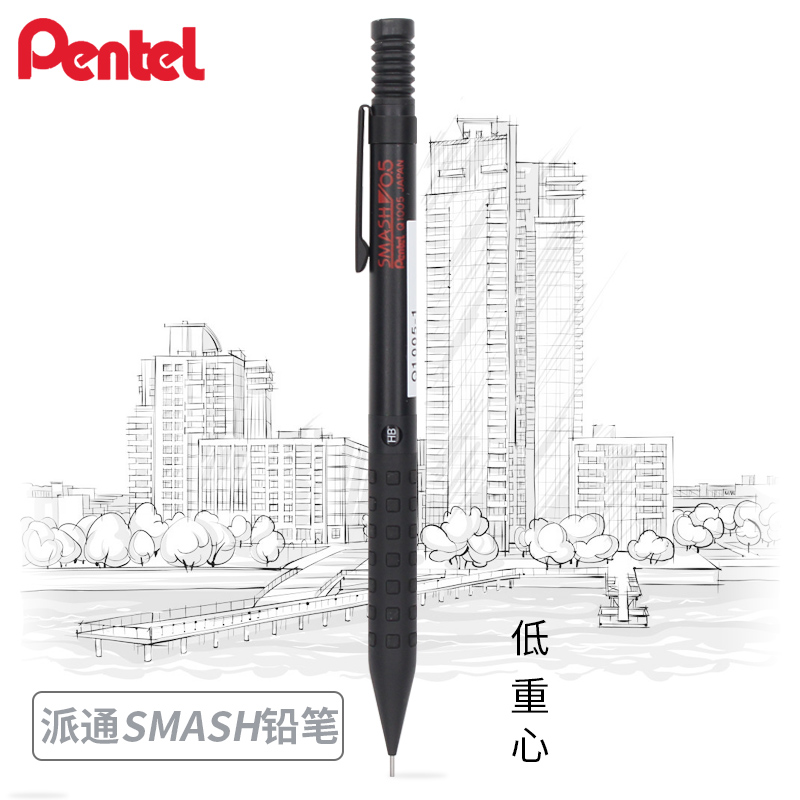 Mechanical Pencil 0.3 - Pentel Smash Q1005 Art Drawing โลหะกิจกรรมดินสอแรงโน้มถ่วงต่ําลื่น
