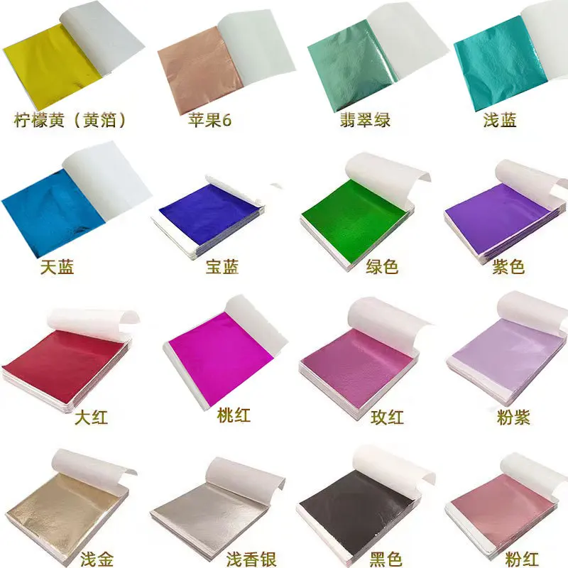 Ink Blotter Paper - 100 ชิ้น 9 เซนติเมตรบรรจุเลียนแบบ Gold Silver