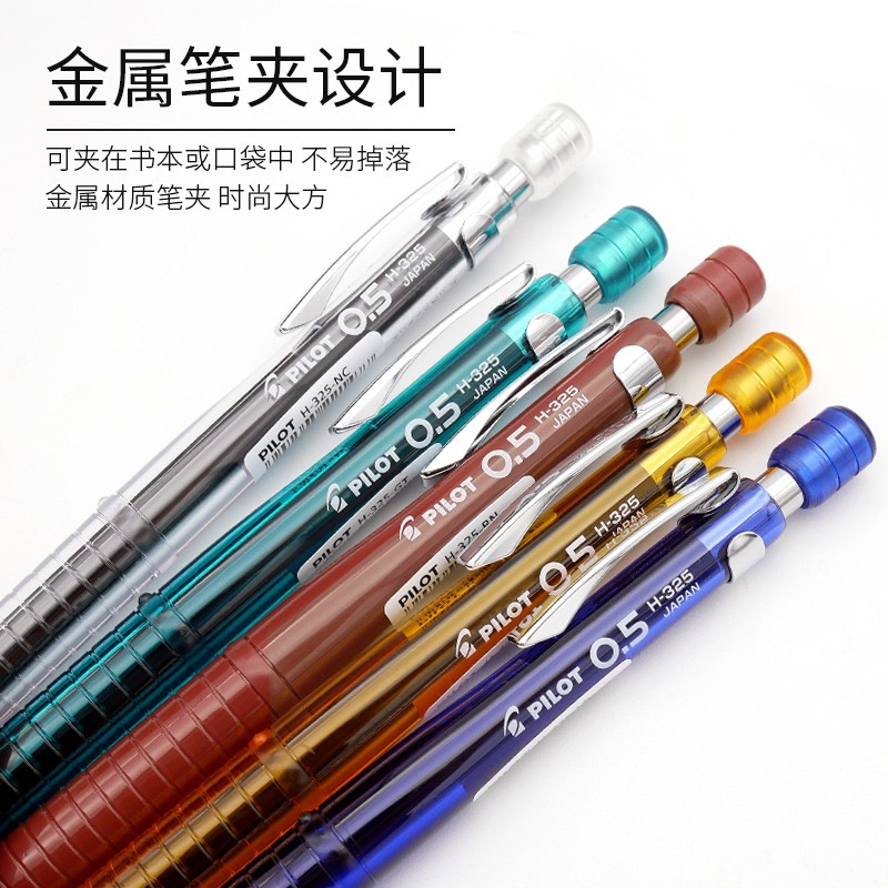 ดินสอนำร่องแบบไม่แตกหักศูนย์กล - Mechanical Pencil 0.3 บทวิจารณ์และราคา