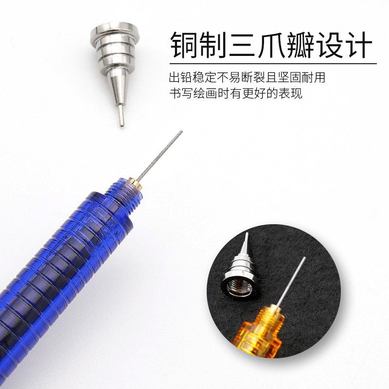 ดินสอนำร่องแบบไม่แตกหักศูนย์กล - Mechanical Pencil 0.3 บทวิจารณ์และราคา