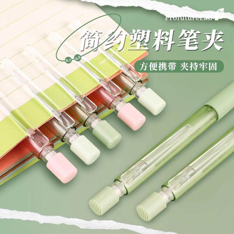 ดินสออัตโนมัติ M&G Minimalist  - Mechanical Pencil 0.3 บทวิจารณ์และราคา