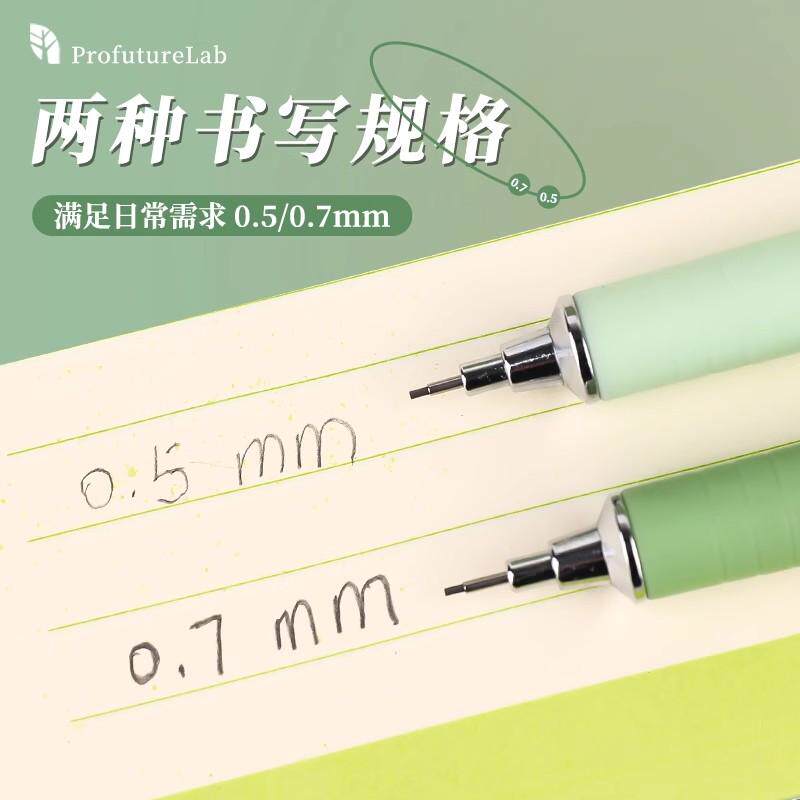 ดินสออัตโนมัติ M&G Minimalist  - Mechanical Pencil 0.3 บทวิจารณ์และราคา