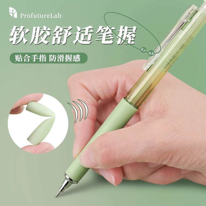 ดินสออัตโนมัติ M&G Minimalist  - Mechanical Pencil 0.3 บทวิจารณ์และราคา