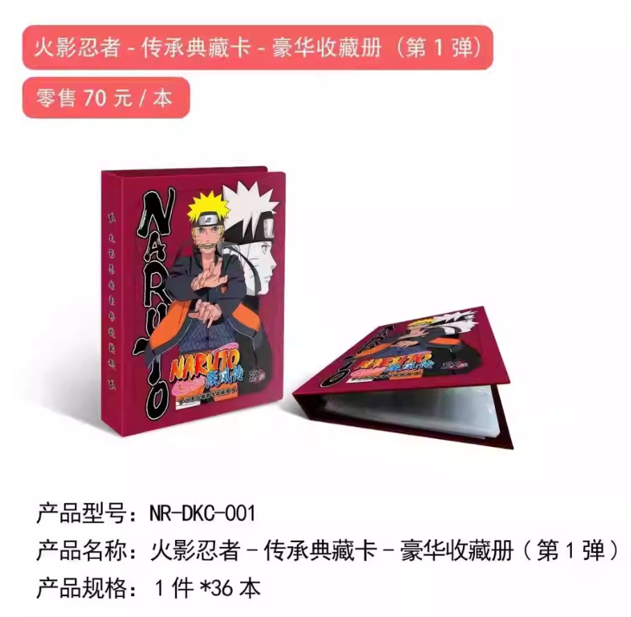 KAYOU Naruto Shippuden กล่องใส - Card Index Box บทวิจารณ์และราคา