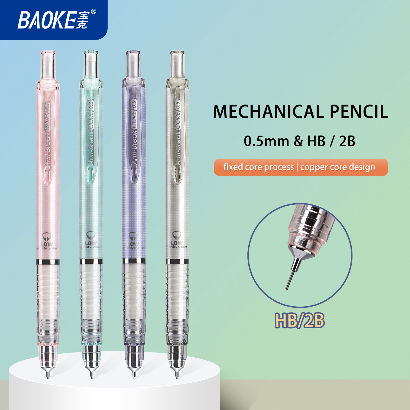 ดินสอกด BAOKE 0.5 HB/2B 4 สี แ - Mechanical Pencil 0.3 บทวิจารณ์และราคา