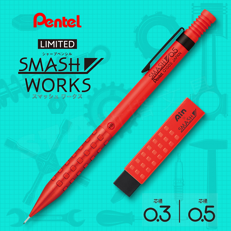 Pentel Smash Q1005 Art Drawing - Mechanical Pencil 0.3 บทวิจารณ์และราคา