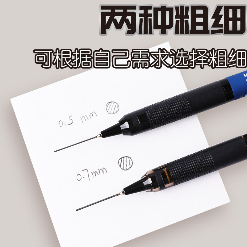 ดินสอกด M&G รุ่น AMPJ6919 ป้อง - Mechanical Pencil 0.3 บทวิจารณ์และราคา